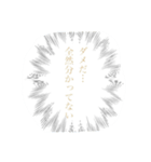割と使える言葉（個別スタンプ：5）