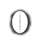 割と使える言葉（個別スタンプ：6）