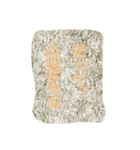 割と使える言葉（個別スタンプ：7）