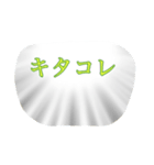 割と使える言葉（個別スタンプ：8）