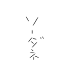 カタカナで簡潔に思っている事を伝える（個別スタンプ：8）