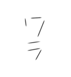 カタカナで簡潔に思っている事を伝える（個別スタンプ：21）