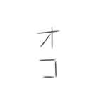カタカナで簡潔に思っている事を伝える（個別スタンプ：22）