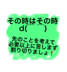 言葉の頓服（個別スタンプ：1）