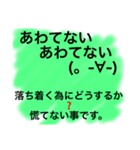 言葉の頓服（個別スタンプ：3）