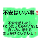 言葉の頓服（個別スタンプ：4）