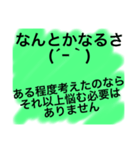 言葉の頓服（個別スタンプ：5）