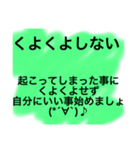 言葉の頓服（個別スタンプ：6）