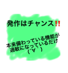 言葉の頓服（個別スタンプ：8）
