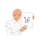 Bald but Beautiful（個別スタンプ：9）