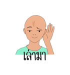 Bald but Beautiful（個別スタンプ：15）