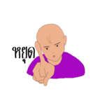 Bald but Beautiful（個別スタンプ：20）