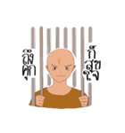Bald but Beautiful（個別スタンプ：25）