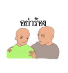 Bald but Beautiful（個別スタンプ：32）