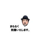 coco-habikino（個別スタンプ：8）