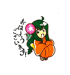 朝顔兄妹（個別スタンプ：1）