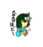 朝顔兄妹（個別スタンプ：14）