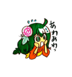 朝顔兄妹（個別スタンプ：20）