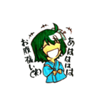 朝顔兄妹（個別スタンプ：24）