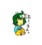 朝顔兄妹（個別スタンプ：26）