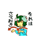 朝顔兄妹（個別スタンプ：28）