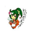 朝顔兄妹（個別スタンプ：39）