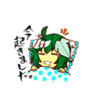 朝顔兄妹（個別スタンプ：40）