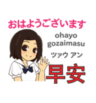 かよちゃんの毎日 日本語台湾語（個別スタンプ：1）