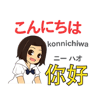 かよちゃんの毎日 日本語台湾語（個別スタンプ：2）