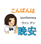 かよちゃんの毎日 日本語台湾語（個別スタンプ：3）