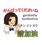 かよちゃんの毎日 日本語台湾語（個別スタンプ：5）