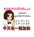 かよちゃんの毎日 日本語台湾語（個別スタンプ：6）