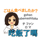 かよちゃんの毎日 日本語台湾語（個別スタンプ：15）