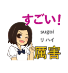 かよちゃんの毎日 日本語台湾語（個別スタンプ：16）
