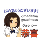 かよちゃんの毎日 日本語台湾語（個別スタンプ：17）