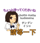 かよちゃんの毎日 日本語台湾語（個別スタンプ：27）