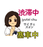 かよちゃんの毎日 日本語台湾語（個別スタンプ：29）