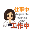 かよちゃんの毎日 日本語台湾語（個別スタンプ：30）