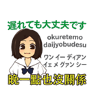 かよちゃんの毎日 日本語台湾語（個別スタンプ：32）