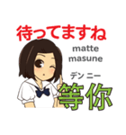 かよちゃんの毎日 日本語台湾語（個別スタンプ：33）