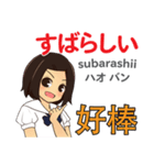 かよちゃんの毎日 日本語台湾語（個別スタンプ：34）