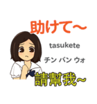 かよちゃんの毎日 日本語台湾語（個別スタンプ：35）