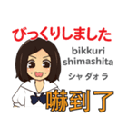 かよちゃんの毎日 日本語台湾語（個別スタンプ：36）