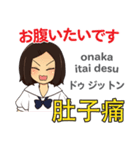 かよちゃんの毎日 日本語台湾語（個別スタンプ：39）