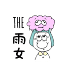 おとぼけちょんちドキドキなかま part2（個別スタンプ：2）