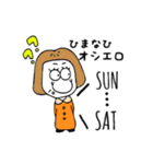 おとぼけちょんちドキドキなかま part2（個別スタンプ：4）