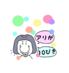 おとぼけちょんちドキドキなかま part2（個別スタンプ：5）