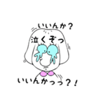 おとぼけちょんちドキドキなかま part2（個別スタンプ：12）