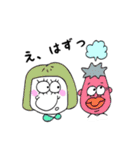 おとぼけちょんちドキドキなかま part2（個別スタンプ：23）