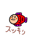 金魚のきんちゃん！（個別スタンプ：33）